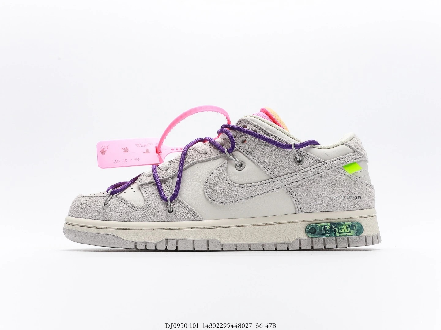 Nike Dunk Low Off-White Grey Suede Sneakers DJ0950-101