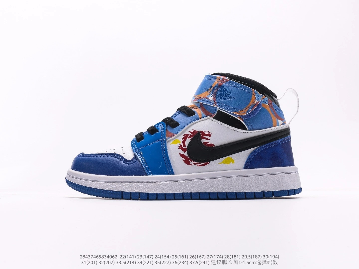 Nike Kids High-Top Sneakers Blue White Dragon Graphic Velcro Strap
