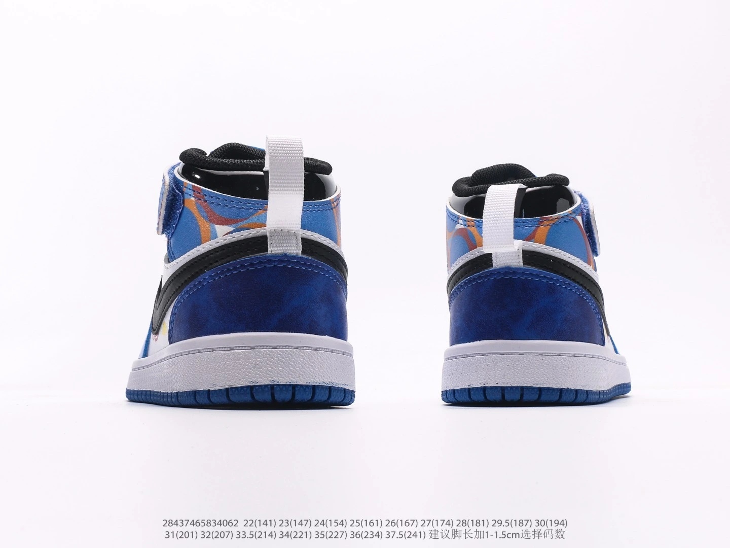 Nike Kids High-Top Sneakers Blue White Dragon Graphic Velcro Strap