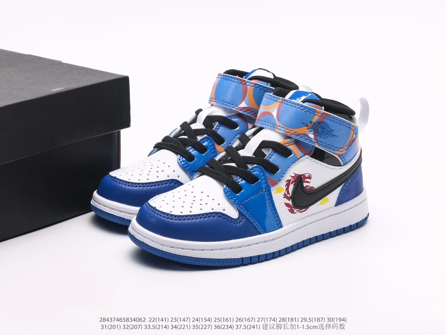 Nike Kids High-Top Sneakers Blue White Dragon Graphic Velcro Strap