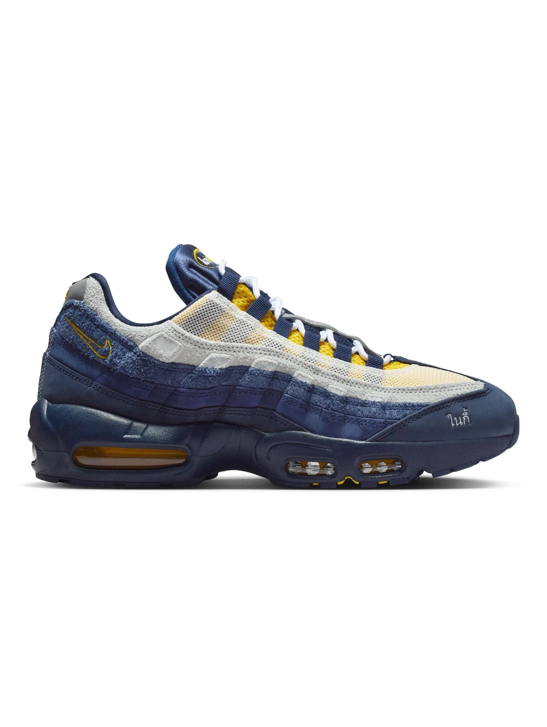 Nike SB Air Max 95 x Eric Koston